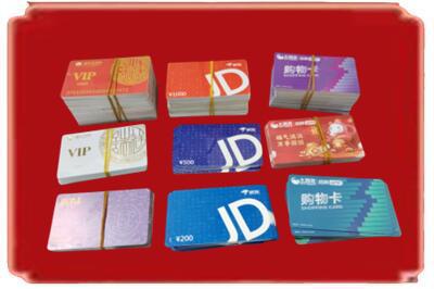 福清市烟酒回收JD购物卡.jpg