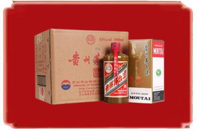 福清市烟酒回收整件精品茅台酒.jpg