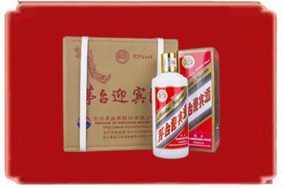 福清市烟酒回收茅台迎宾酒.jpg